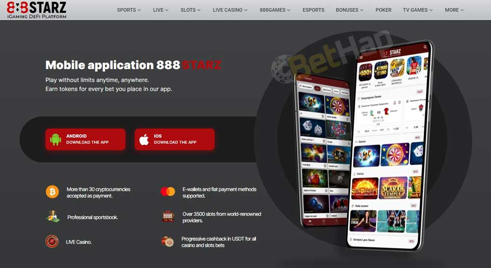 888starz Mobile app Review 2023 - How do I download Android or iOS ...